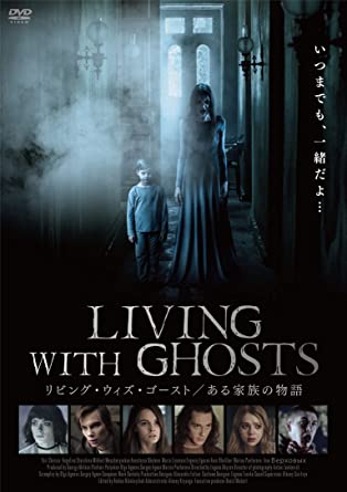 [DVD] リビング・ウィズ・ゴースト ある家族の物語