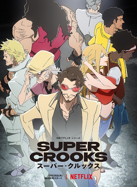 [Blu-ray]  SUPER CROOKS スーパー・クルックス