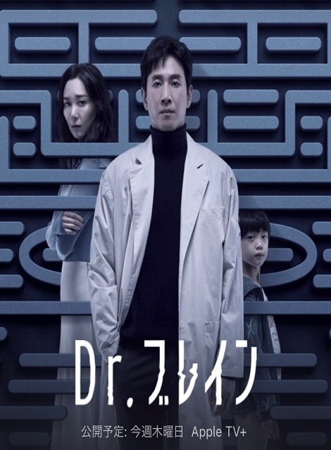 [DVD] 韓国ドラマ Dr.ブレイン