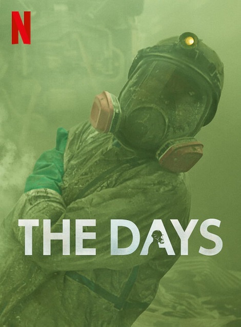 [DVD] THE DAYS