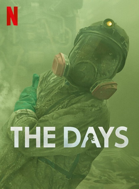 [Blu-ray] THE DAYS - ウインドウを閉じる