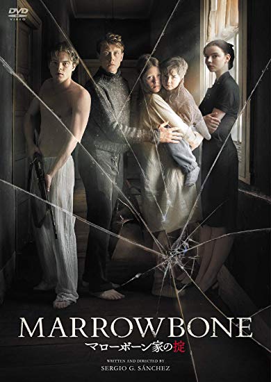 [DVD] マローボーン家の掟 - ウインドウを閉じる