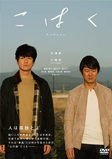 [DVD] こはく