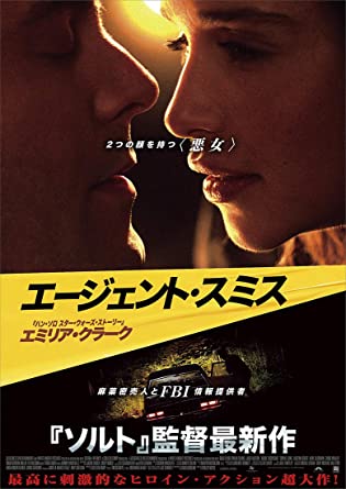 [DVD] エージェント・スミス - ウインドウを閉じる