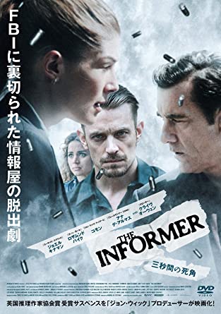 [DVD] THE INFORMER 三秒間の死角 - ウインドウを閉じる