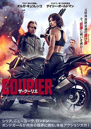 [DVD] ザ・クーリエ - ウインドウを閉じる