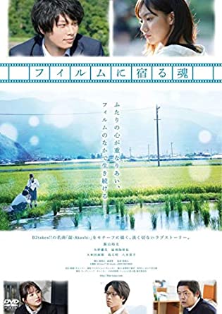 [DVD] フィルムに宿る魂 - ウインドウを閉じる