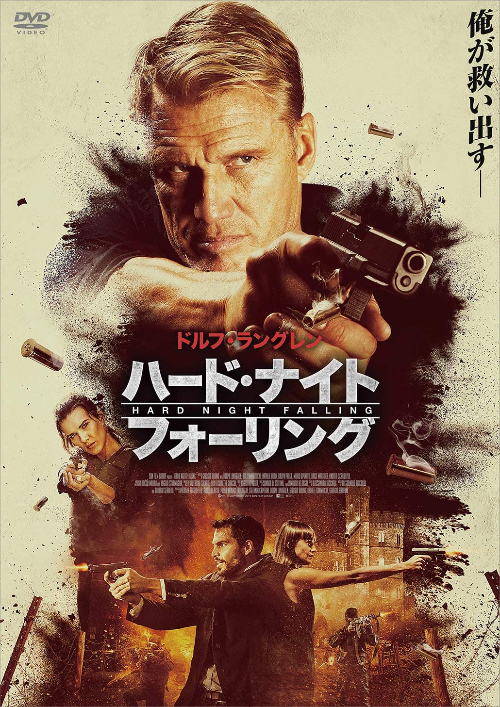 [DVD] ハード・ナイト・フォーリング