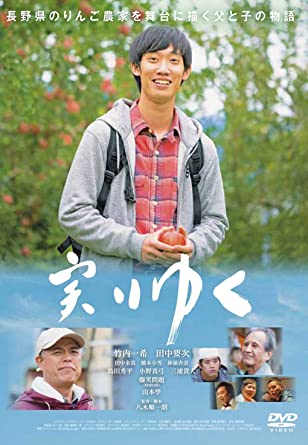 [DVD]  実りゆく