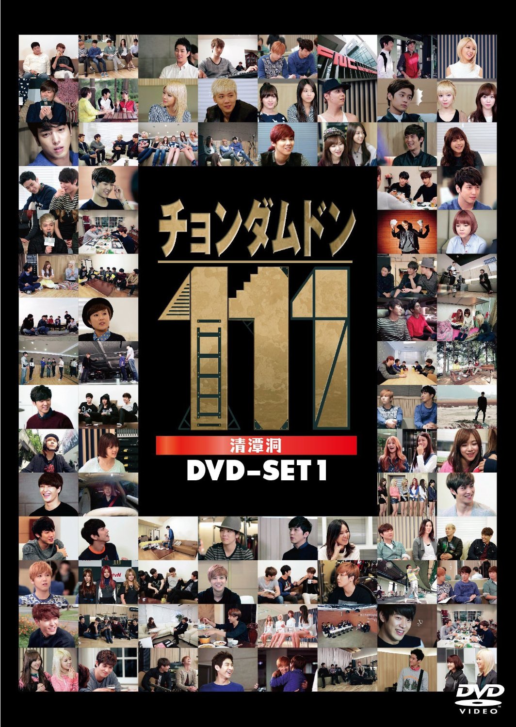 [DVD]チョンダムドン111 DVD-SET1+3 - ウインドウを閉じる