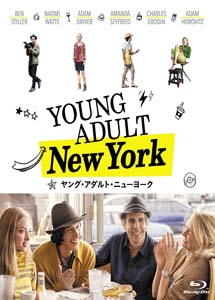[DVD] ヤング・アダルト・ニューヨーク - ウインドウを閉じる