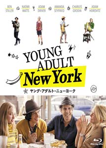 [DVD] ヤング・アダルト・ニューヨーク