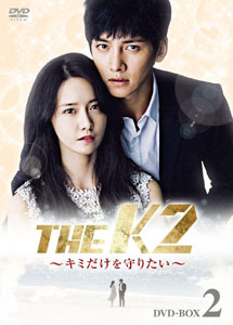 [DVD] THE K2 ~キミだけを守りたい~ DVD-BOX1+2【完全版】(初回生産限定版)