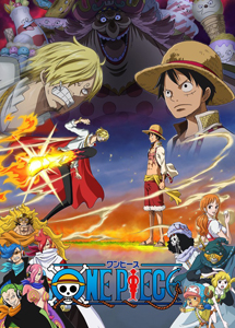 [DVD] ONE PIECE ワンピース 19THシーズン ホールケーキアイランド編 piece.3 - ウインドウを閉じる