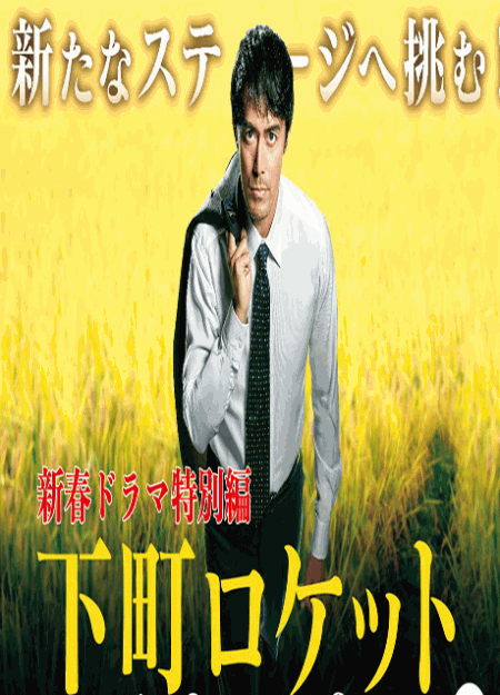 [DVD] 第69回 NHK 紅白歌合戦