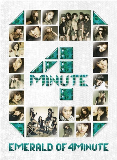 EMERALD OF 4MINUTE - ウインドウを閉じる