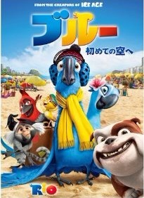 [DVD] ブルー 初めての空へ