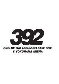 CNBLUE 2nd Album Release Live ~392~ @ YOKOHAMA ARENA - ウインドウを閉じる