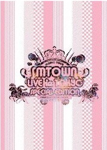 SMTOWN LIVE in TOKYO SPECIAL EDITON - ウインドウを閉じる