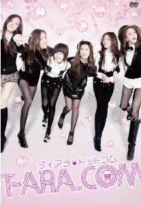 [DVD] T-ARA.COM　ティアラドットコム DVD-BOX 1+2 - ウインドウを閉じる