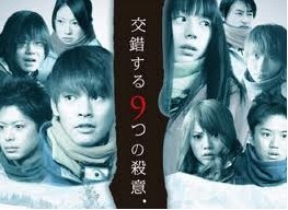 [DVD] 交錯する９つの殺意 - ウインドウを閉じる