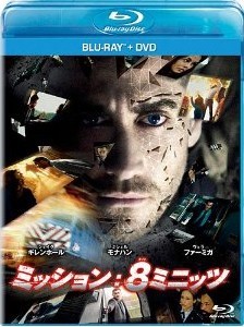 [Blu-ray] ミッション：8ミニッツ - ウインドウを閉じる