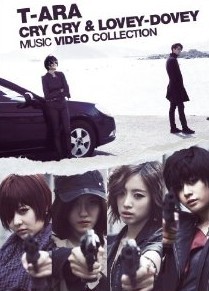 [DVD] Cry Cry & Lovey-Dovey Music Video Collection