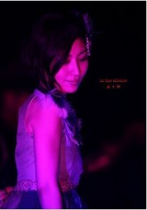 [DVD] 坂本真綾LIVE2011”in the silence"