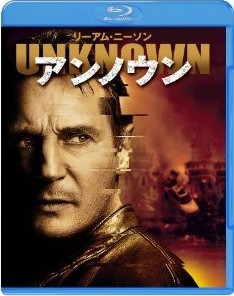 [Blu-ray] アンノウン