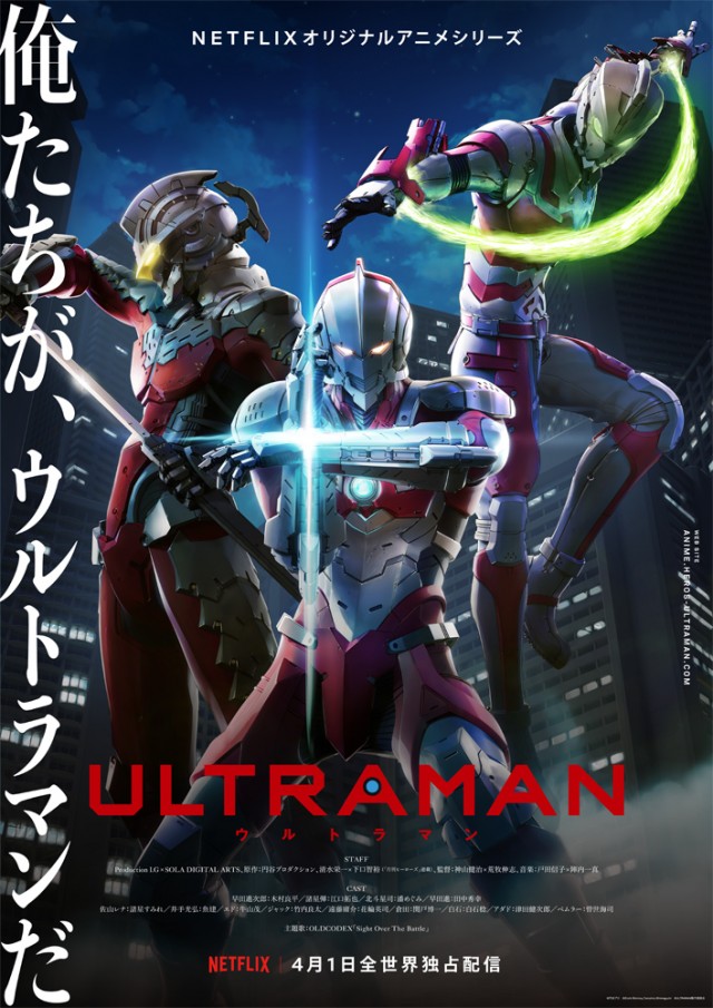 [DVD] ULTRAMAN ウルトラマン 【完全版】(初回生産限定版) - ウインドウを閉じる