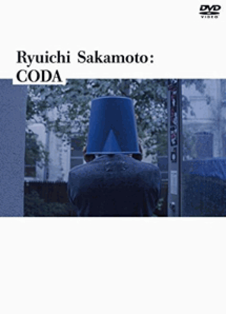[DVD] Ryuichi Sakamoto:CODA スタンダードエディション - ウインドウを閉じる