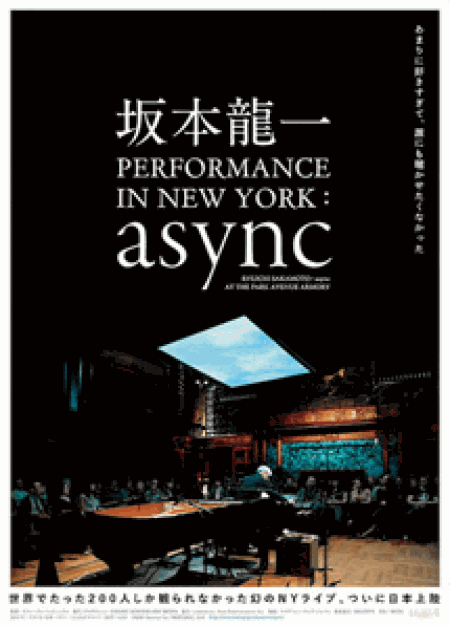 [DVD] Ryuichi Sakamoto:CODA コレクターズエディション with PERFORMANCE IN NEWYORK:async - ウインドウを閉じる