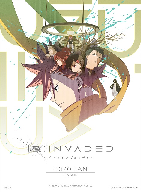 [DVD] ID:INVADED イド:インヴェイデッド【完全版】(初回生産限定版) - ウインドウを閉じる