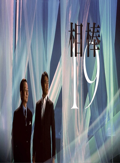 [DVD] 相棒 season19【完全版】(初回生産限定版) - ウインドウを閉じる