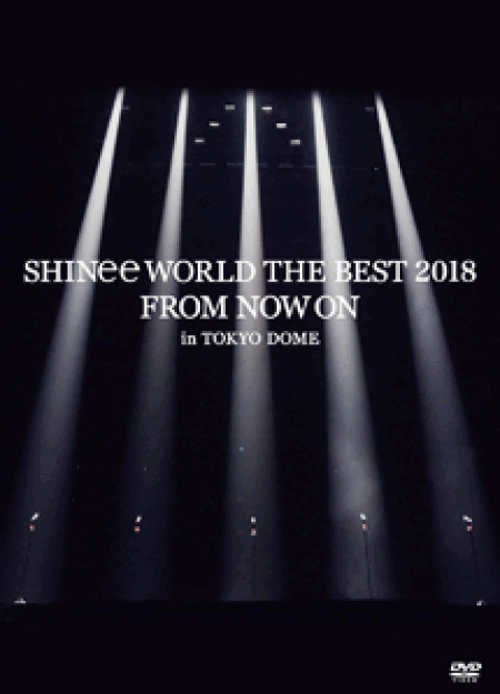[DVD] SHINee WORLD THE BEST 2018 ~FROM NOW ON~ in TOKYO DOME - ウインドウを閉じる