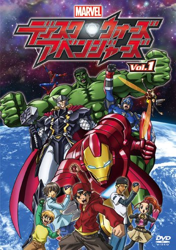 [DVD] ディスク・ウォーズ：アベンジャーズ Vol.1- Vol.13