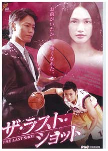 [DVD] ザ・ラスト・ショット