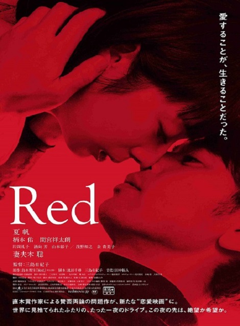 [MP4] Red （1.76） - ウインドウを閉じる