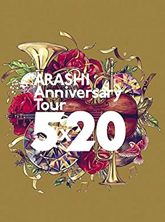 [DVD] ARASHI Anniversary Tour 5×20