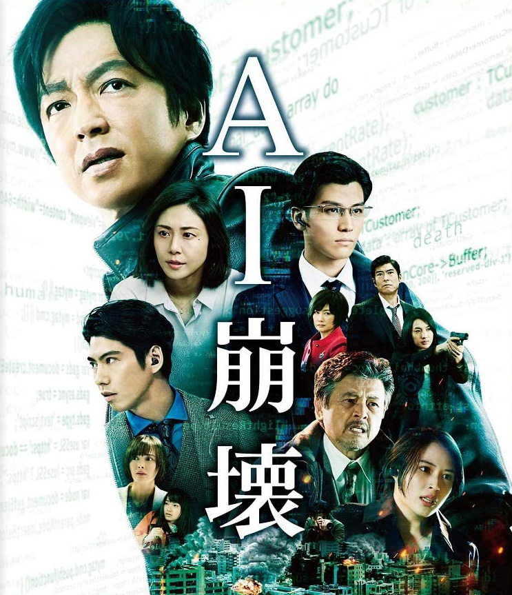 [MP4] AI崩壊（4.84）