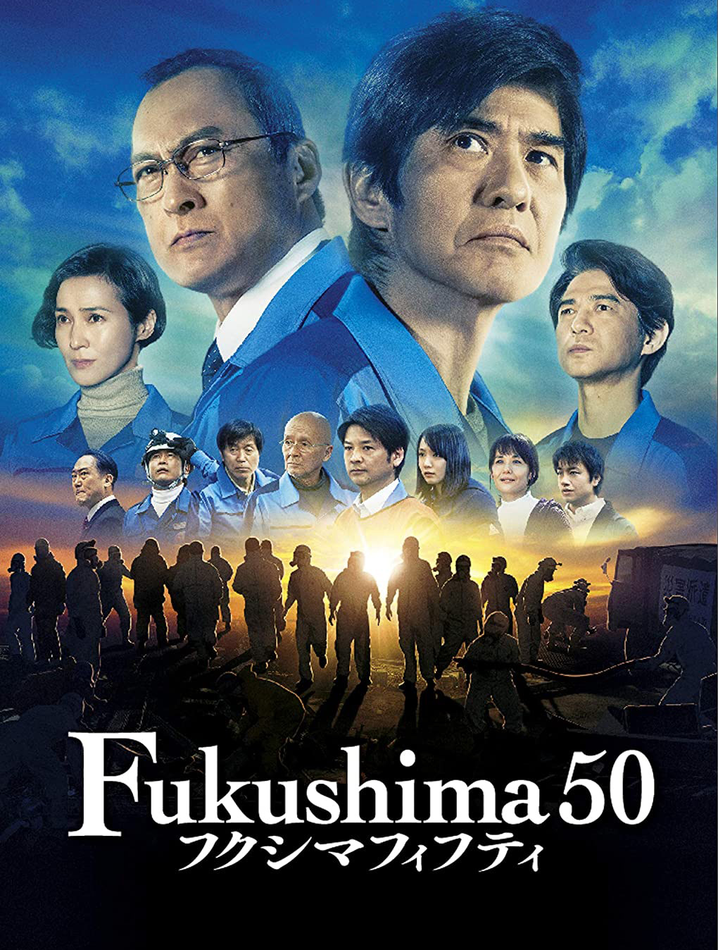 [MP4] Fukushima 50（0.903）