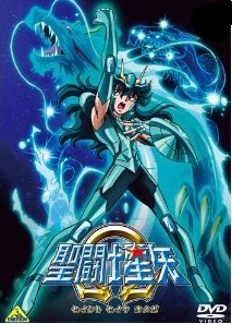 [DVD] 聖闘士星矢Ω 3+4