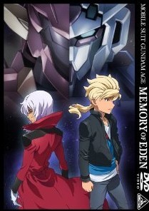 [DVD] 機動戦士ガンダムAGE MEMORY OF EDEN