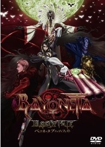 [DVD] BAYONETTA Bloody Fate