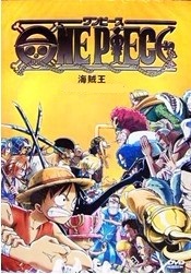 [DVD] ワンピース ONE PIECE 304-377 - ウインドウを閉じる