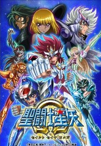 [DVD] 聖闘士星矢Ω