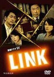 [DVD] 連続ドラマW LINK - ウインドウを閉じる