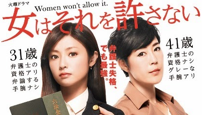 [DVD] 女はそれを許さない