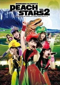 [DVD] ももクロ春の一大事2013 西武ドーム大会~星を継ぐもも vol.2 - ウインドウを閉じる