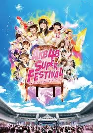 [DVD] AKB48スーパーフェスティバル ~ 日産スタジアム、小(ち)っちぇっ ! 小(ち)っちゃくないし !! ~